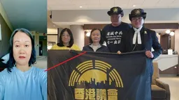赴加前遭泰警扣留 「香港议会议员」张信燕终平安抵加 中方跨境镇压失败案例
